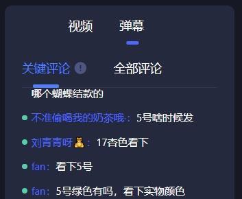 抖音直播场控运营的重要性（打造高质量直播间）