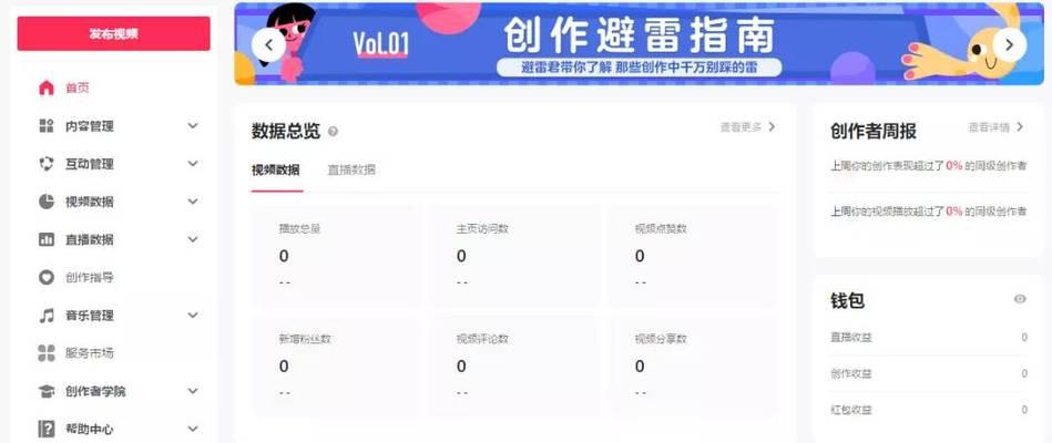 抖音直播抽奖教程（从零开始）