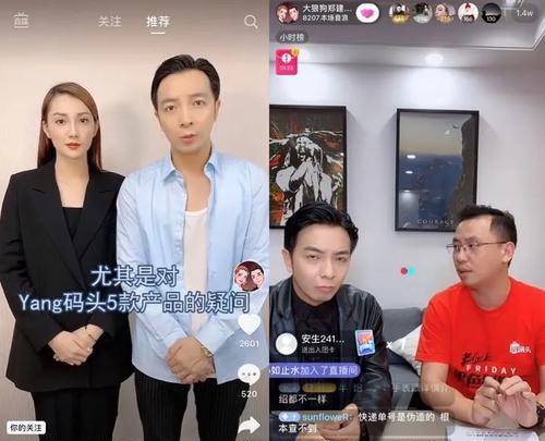 抖音直播带货如何寻找货源（掌握这些技巧）