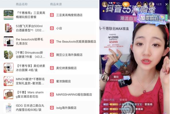 抖音直播化妆品禁忌，敏感词你知道几个（了解这些敏感词）