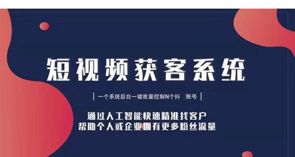 抖音直播化妆品禁忌，敏感词你知道几个（了解这些敏感词）