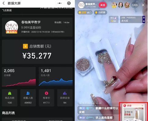 抖音直播间被限流的表现及应对方法
