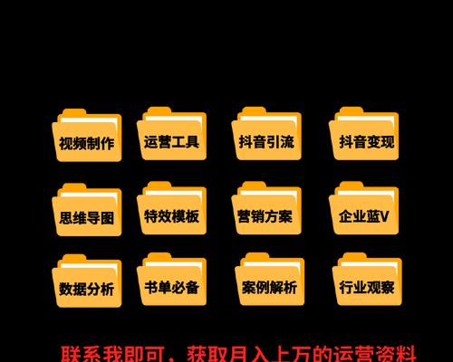 抖音直播间点赞，到底有什么用（解密抖音直播间点赞背后的秘密）