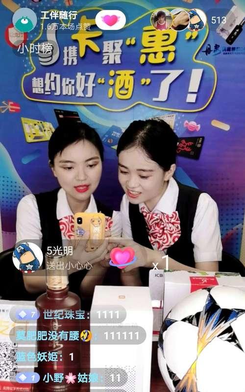 如何在抖音直播间发红包（详细教程带你轻松掌握）