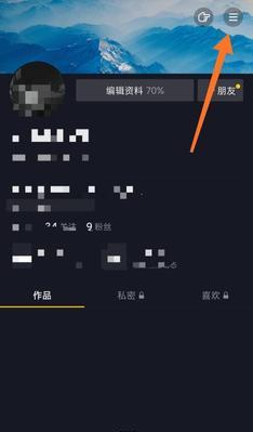 抖音直播间挂假人教程（如何使用抖音直播间挂假人快速增加粉丝）