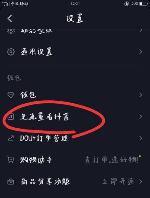 探究抖音直播流量层级（了解抖音直播分级及影响因素）