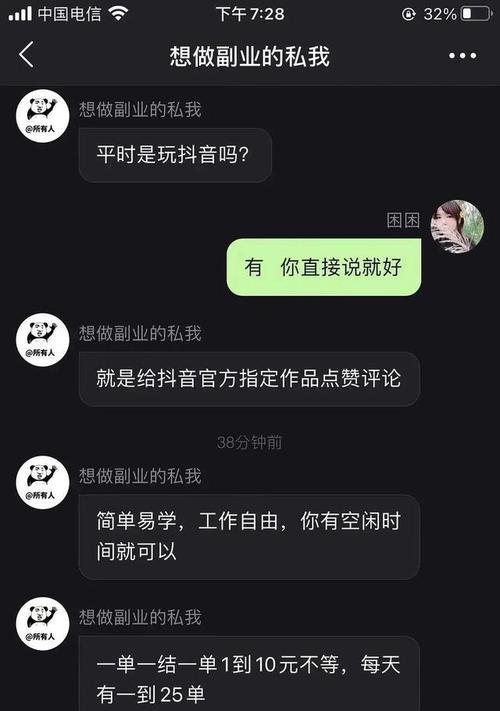 揭秘抖音直播卖货秒杀真相（抖音直播卖货秒杀背后的商业逻辑）