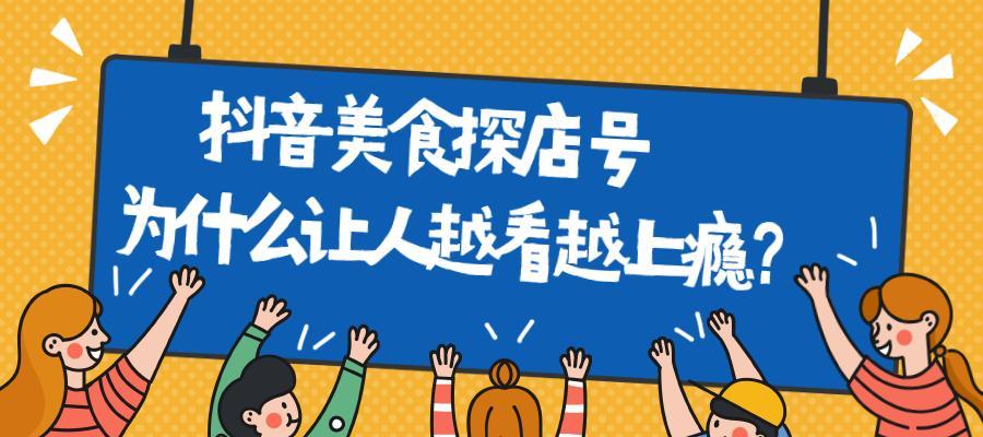 抖音直播，没有人看还要坚持吗（一个小主播的成长历程与思考）