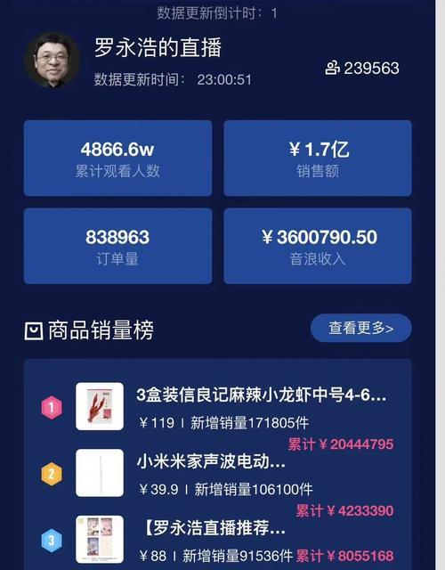 如何选择适合自己的抖音直播拍单支付方式？