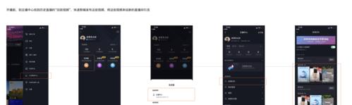 探秘抖音直播平台收益计算方式（了解直播平台分成比例及主播收益模式）