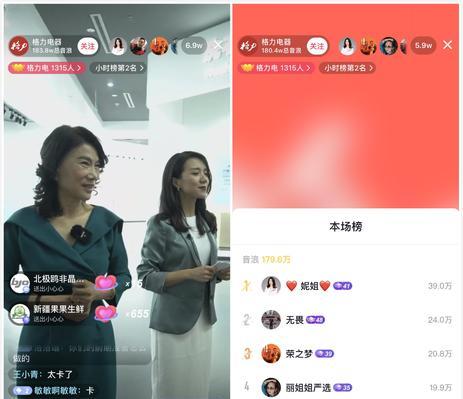 揭秘抖音直播收入和平台分成（看懂抖音直播赚钱的规则和分成方式）