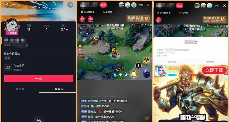 抖音直播小黄车挂法详解（从入门到精通）