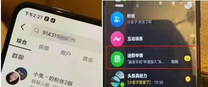 抖音主播签约与不签约的区别（解析主播签约后的权益与限制）