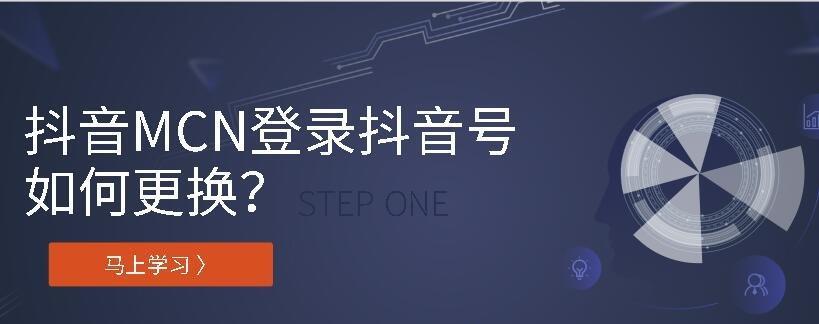 抖音主播提现扣税标准解析（了解抖音主播提现的扣税规则）