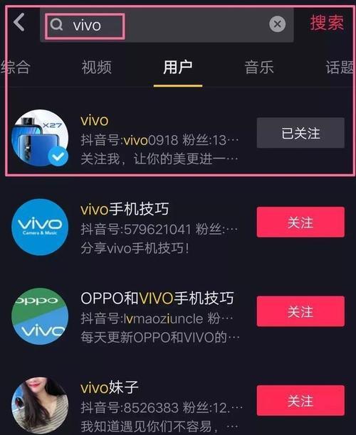 抖音主播提现扣税标准解析（了解抖音主播提现的扣税规则）