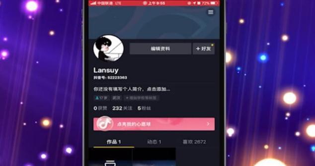 抖音钻卡获得攻略（轻松获取抖音钻卡）