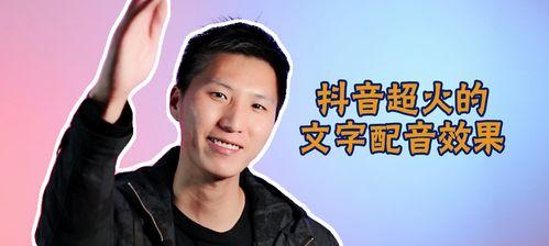 探秘抖音最火歌曲，如何搜索（教你快速找到最新热门歌曲）