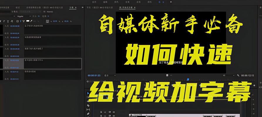 短视频标题撰写技巧，掌握这几种类型让你的视频火爆（教你如何通过标题吸引更多观众）