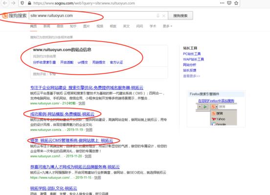 如何处理网站有收录无排名问题（提高网站排名的有效方法）
