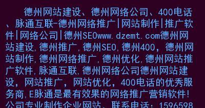 网站域名和网站网址的区别（从定义）