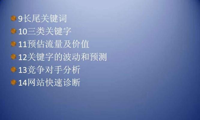 如何制定网站运营方案（内容包括哪些）