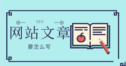 网站运营中的原创迷失（不要为了追求原创而忘记初心）