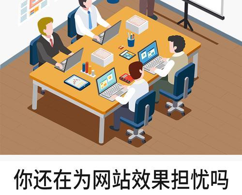 网站美工设计特点——从用户角度出发（以用户为中心）