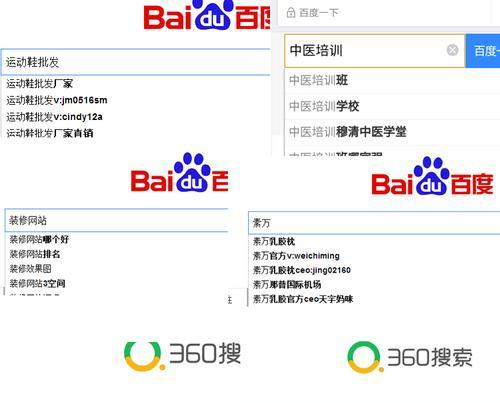 如何合理布局网站长尾（注意事项及实用技巧分享）