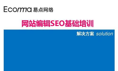 网站正常运营期间，如何保证用户体验（优化网站性能）