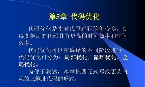 伪静态网页优化的关键（为什么伪静态网页更有助于搜索引擎优化）