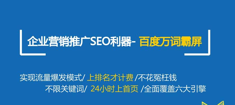 为什么你的网站排名进不了百度的首页（排名下滑）