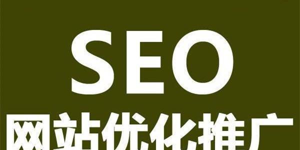 如何优化为主题，提高文章排名（掌握优化技巧）