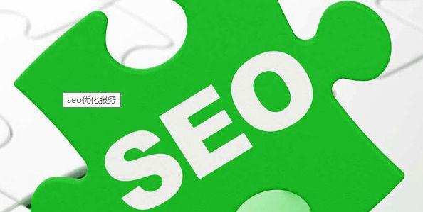 SEOer需要优化哪些网站问题（探究SEOer需要优化的网站问题）