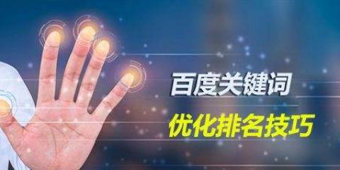 网站排名波动为何是正常现象（深入探究搜索引擎排名变化的原因与解决方案）