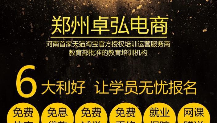 细分策略在电商网站销售中的应用（以用户需求为导向的销售策略）