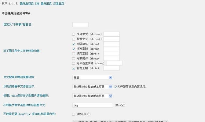 如何通过QQ空间推广自己的网站（学会以下15个方法）