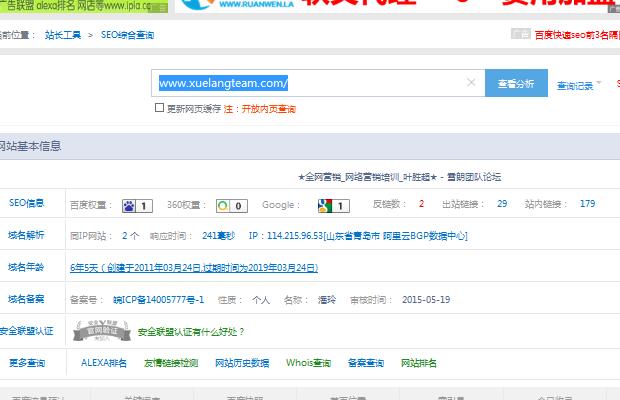 如何解决网站500错误问题（500错误的原因和解决方法详解）