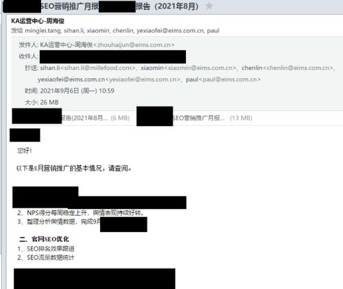 如何精细化管理网站内容更新（掌握这些细节）