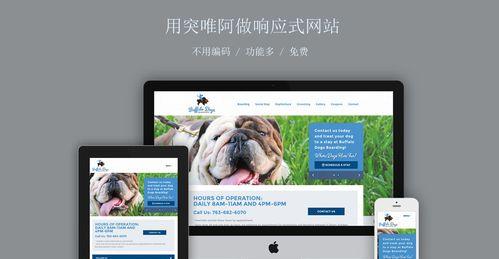 响应式网站设计的四大难点（掌握这些技巧）