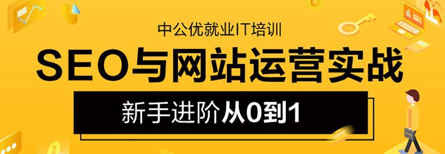 如何成功运营一个网站（15个实用技巧帮助你打造成功的网站）
