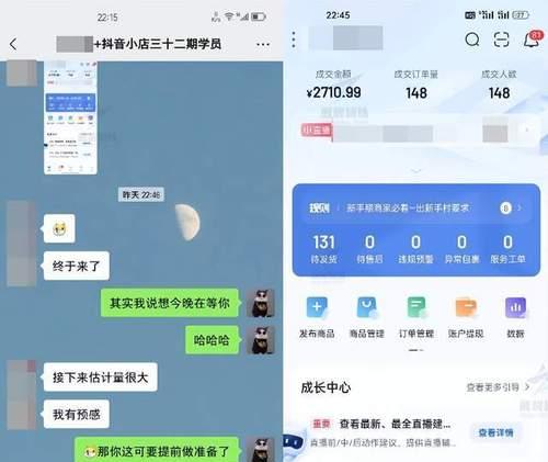 不注销抖音怎么解绑身份证（详解解绑身份证步骤及注意事项）