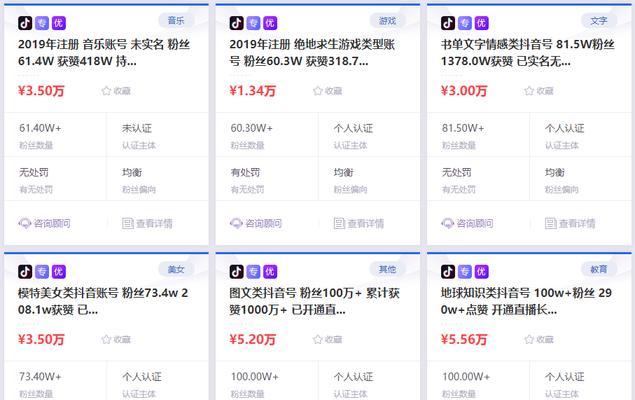 抖币是否能提现（抖币提现规则详解）