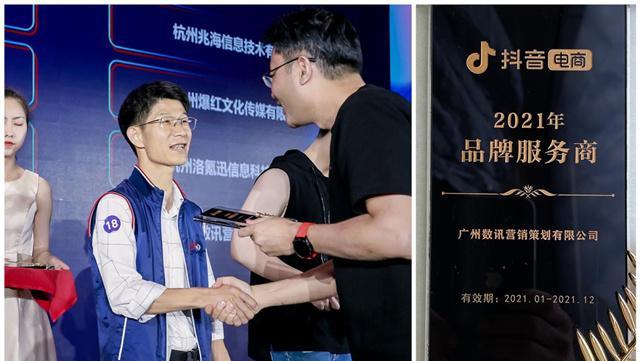 揭露抖店服务市场服务商虚假宣传的真相（保护消费者权益）