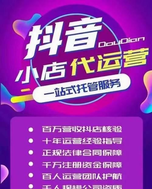 解析抖店运费险的价格和优势（一单多少钱）