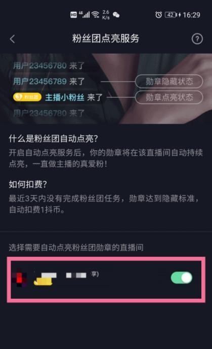 如何从零粉丝起步开启抖音之旅（抖音0粉丝攻略）
