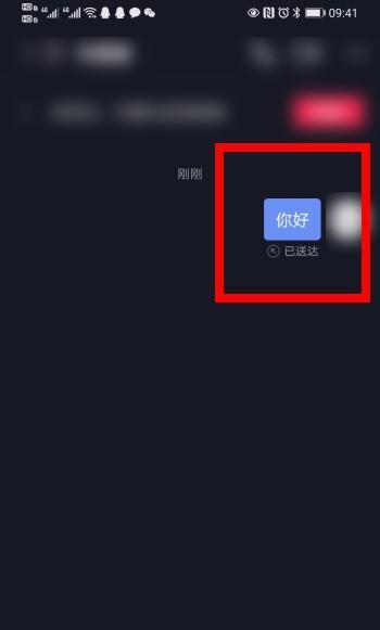 抖音0粉怎么接音乐推广任务（教你如何提升抖音曝光率）