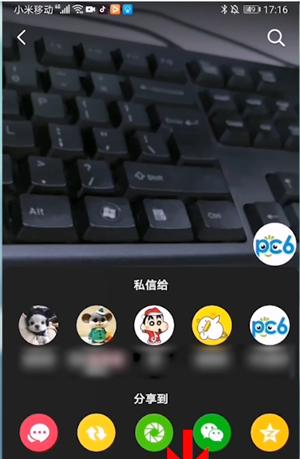 抖音3天限时可见怎么关闭（让你的视频回到正常状态）
