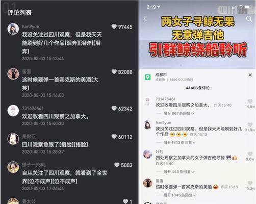 如何在抖音上快速建立5级粉丝团（掌握这些技巧）