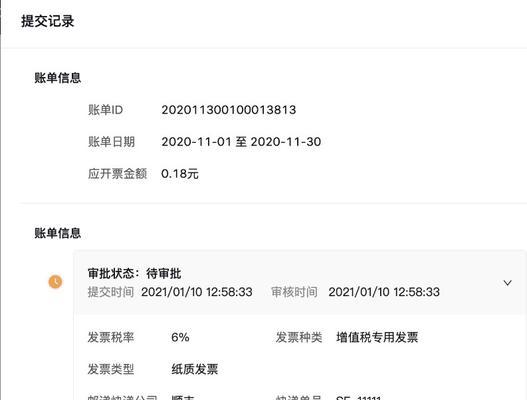 抖音7天无理由退货怎么设置（教你一步步设置退货政策）