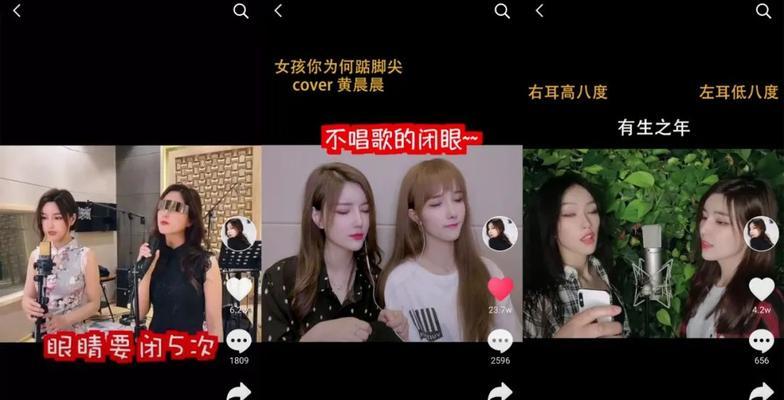抖音dou+如何影响自然流量（探究抖音dou+对自然流量的影响及应对策略）